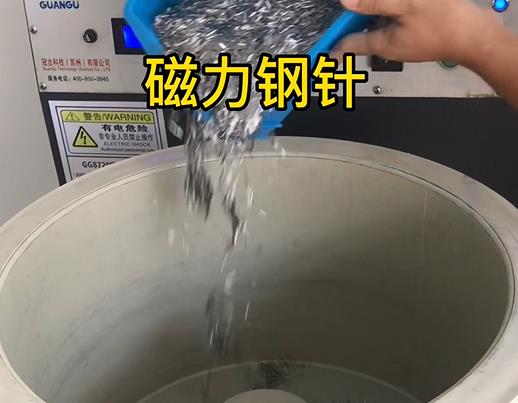 桐城不锈钢箍用钢针